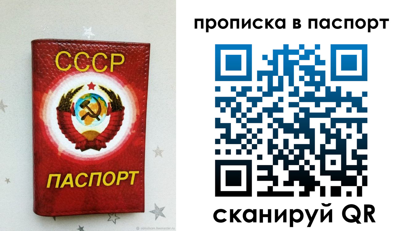 прописка иностранных граждан в Камышине
