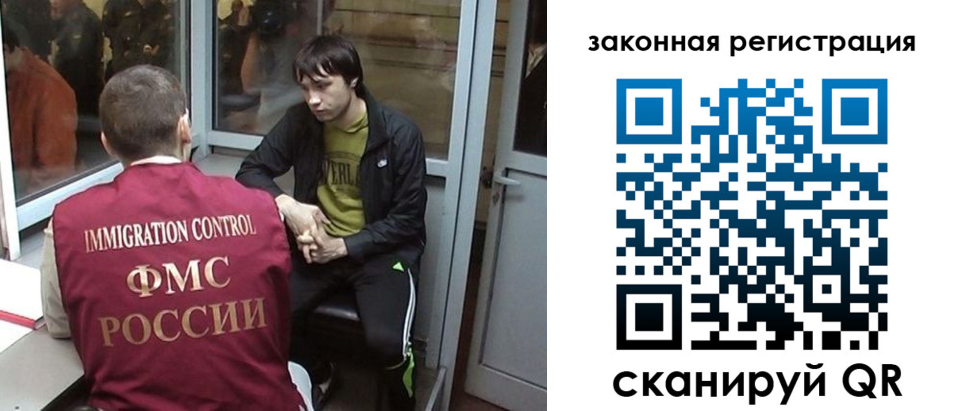 прописка гарантия в Камышине