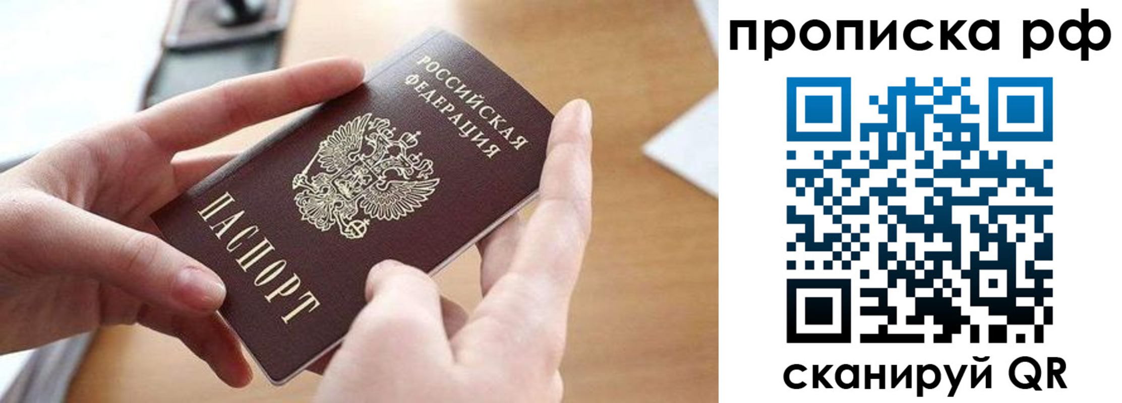 регистрация в Камышине
