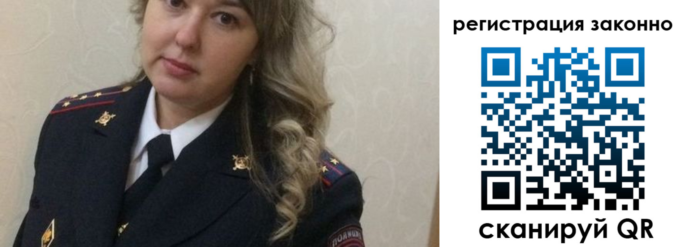 временная регистрация госуслуги в Камышине